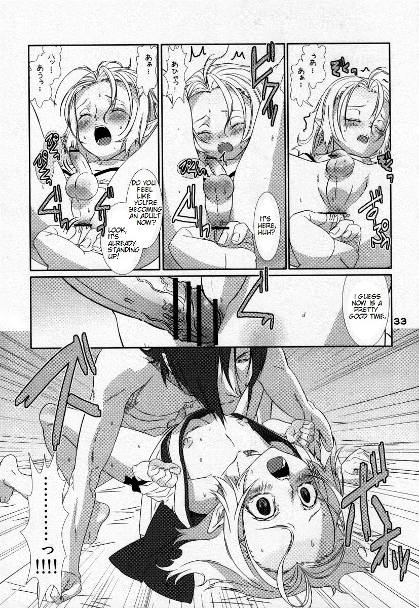 [Hiiragi Masaki] Otokonoko HELL - Yuukai no Ko Fhentai - Page 7