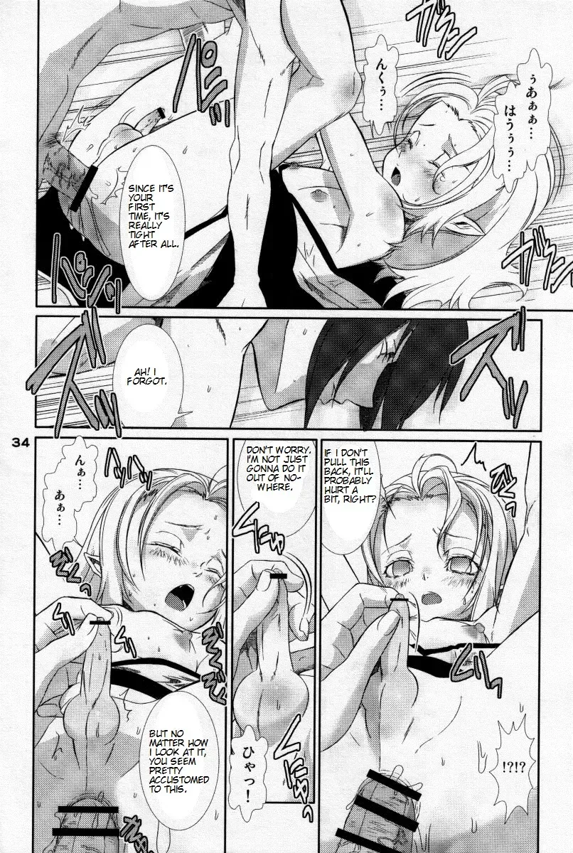 [Hiiragi Masaki] Otokonoko HELL - Yuukai no Ko Fhentai - Page 8