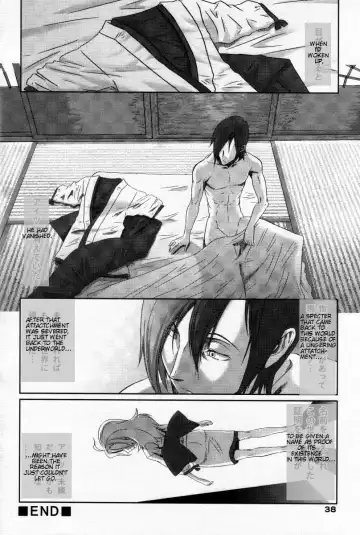 [Hiiragi Masaki] Otokonoko HELL - Yuukai no Ko Fhentai - Page 12