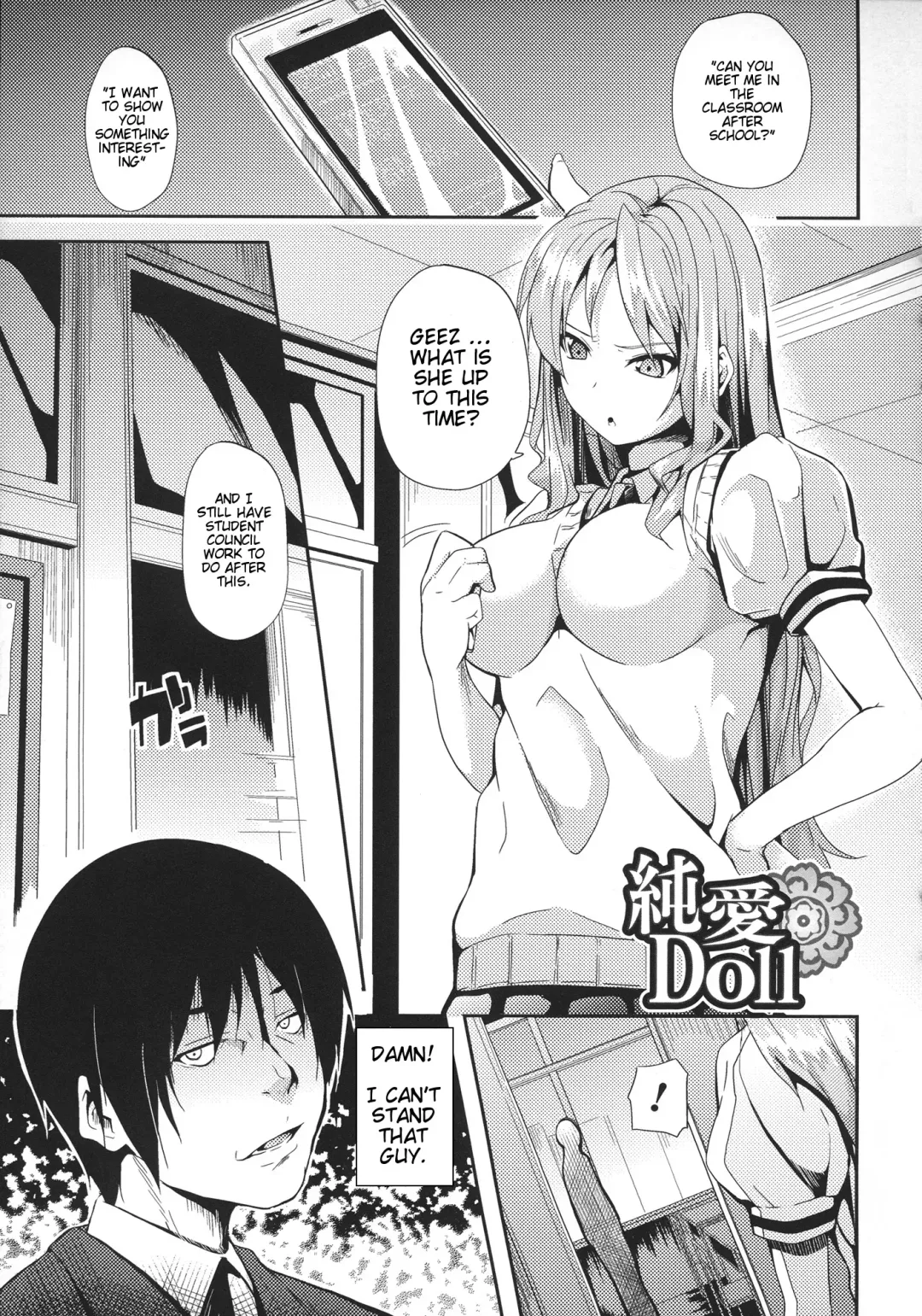 [Date] Junai Doll | Pure Love Doll Fhentai - Page 1