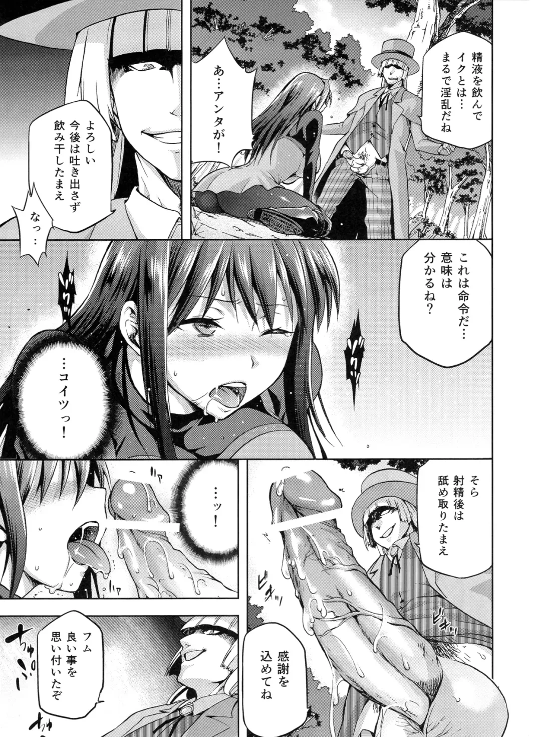 [Kiasa - Wayanajin] Aoko BLUE3 Fhentai - Page 12