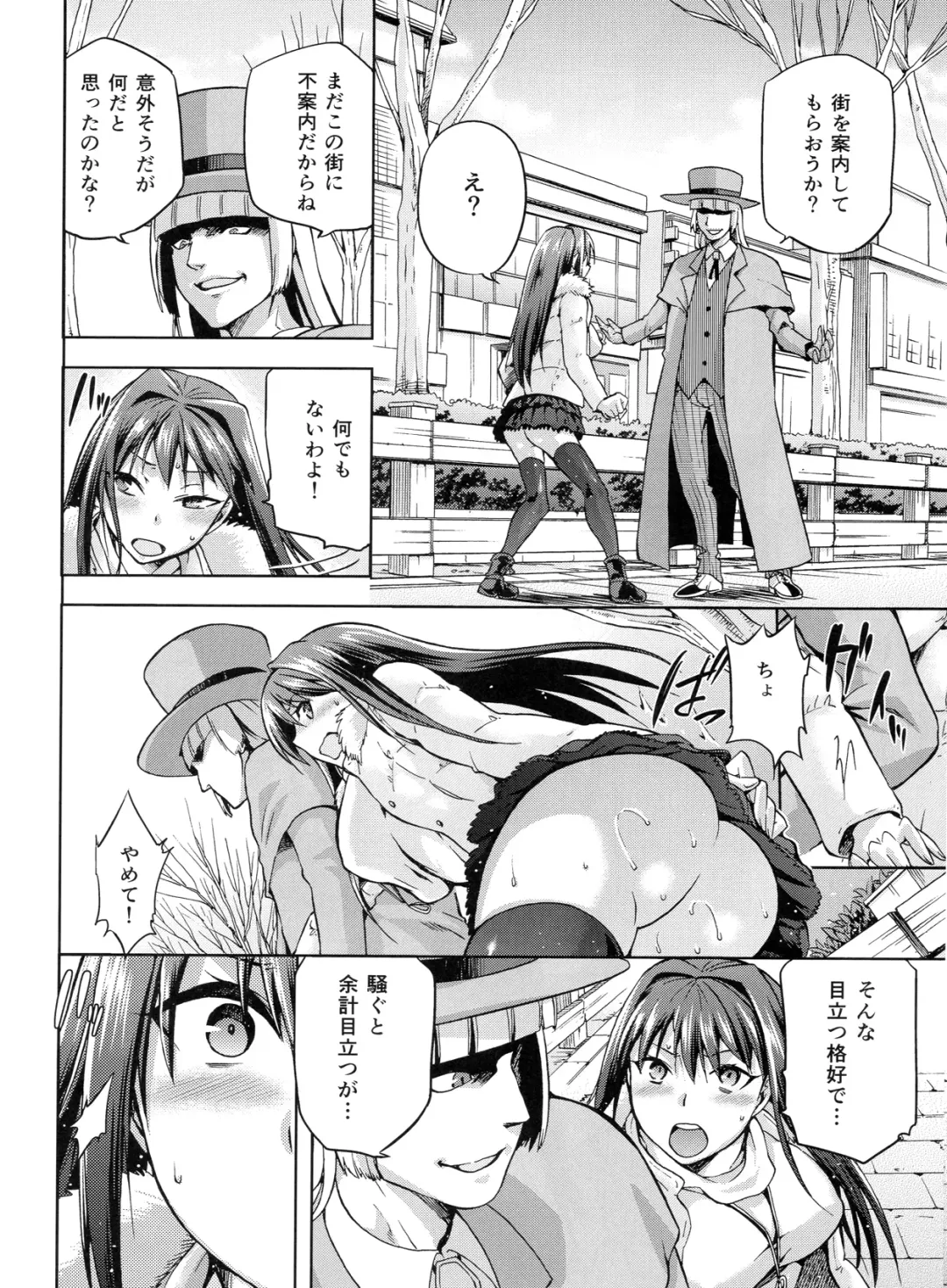 [Kiasa - Wayanajin] Aoko BLUE3 Fhentai - Page 17