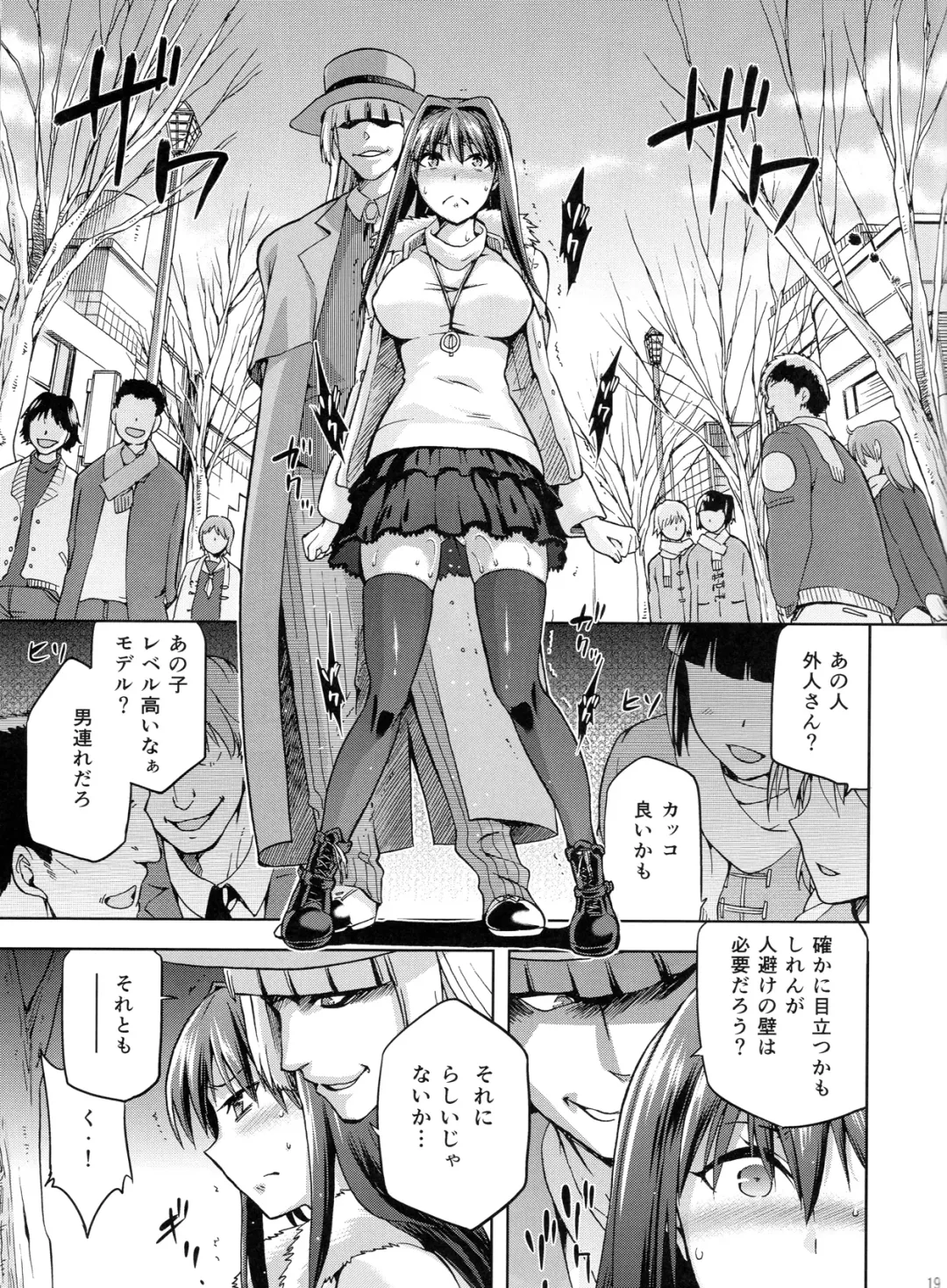 [Kiasa - Wayanajin] Aoko BLUE3 Fhentai - Page 18