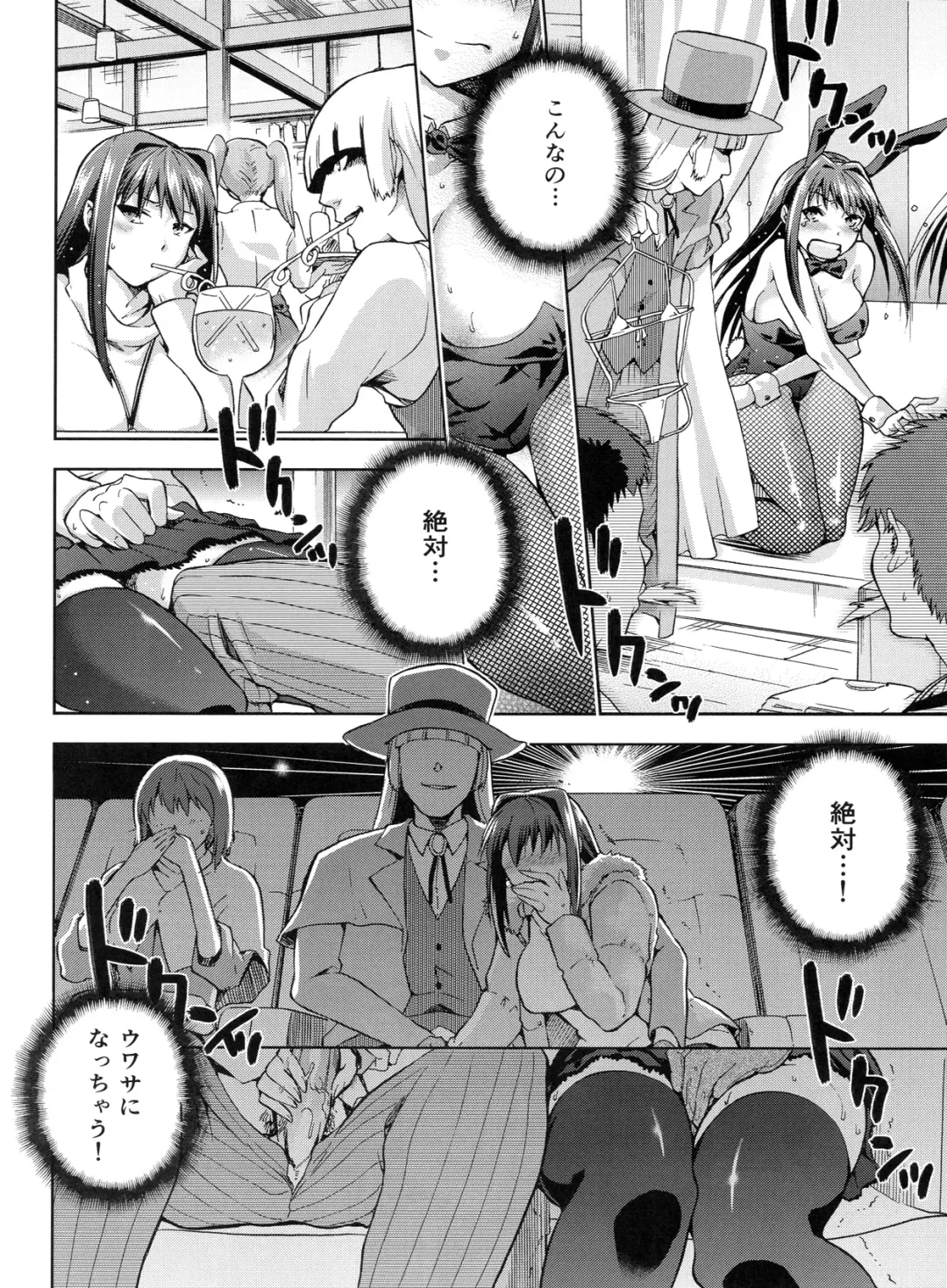 [Kiasa - Wayanajin] Aoko BLUE3 Fhentai - Page 19