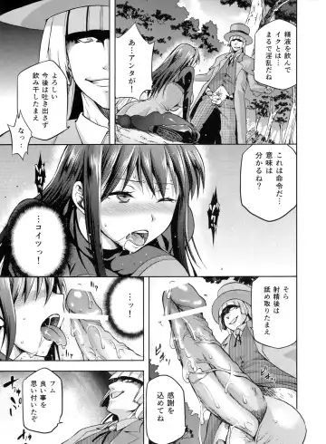 [Kiasa - Wayanajin] Aoko BLUE3 Fhentai - Page 12