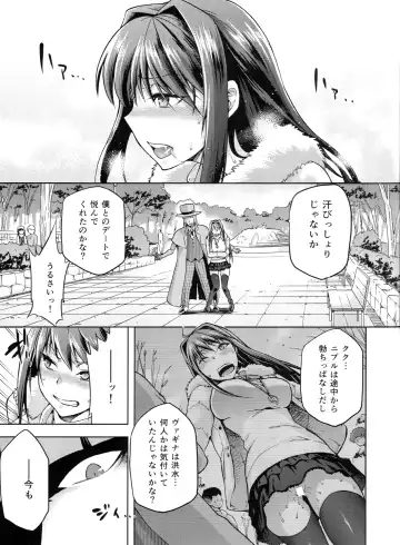 [Kiasa - Wayanajin] Aoko BLUE3 Fhentai - Page 20