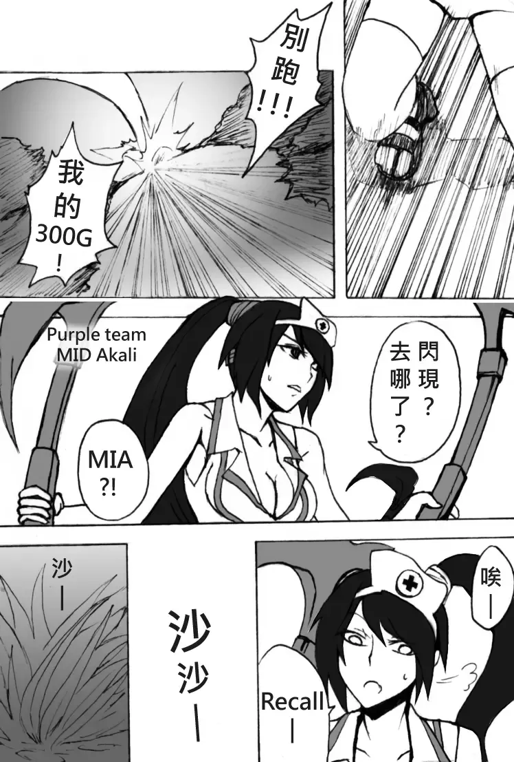 [Wocami] AFKERS Fhentai - Page 2