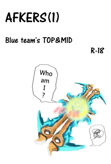 Read [Wocami] AFKERS - Fhentai