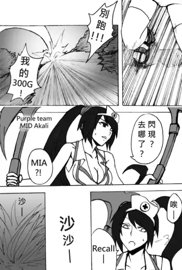 [Wocami] AFKERS Fhentai - Page 2