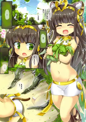 [Mamo Williams] Neko Mitai ni Naita Kamisama Fhentai - Page 3