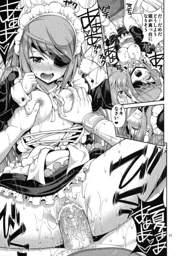 [Yahiro Pochi] SHE IS A TECHNICIAN Fhentai - Page 10