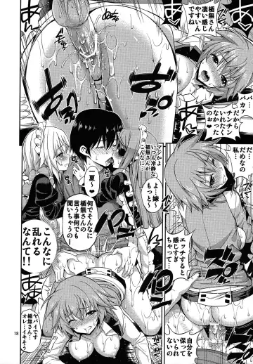 [Yahiro Pochi] SHE IS A TECHNICIAN Fhentai - Page 17