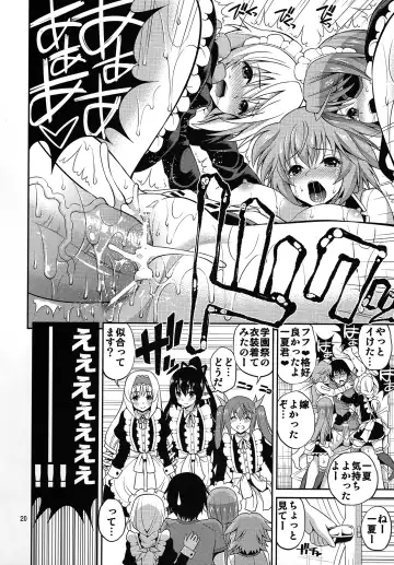 [Yahiro Pochi] SHE IS A TECHNICIAN Fhentai - Page 19