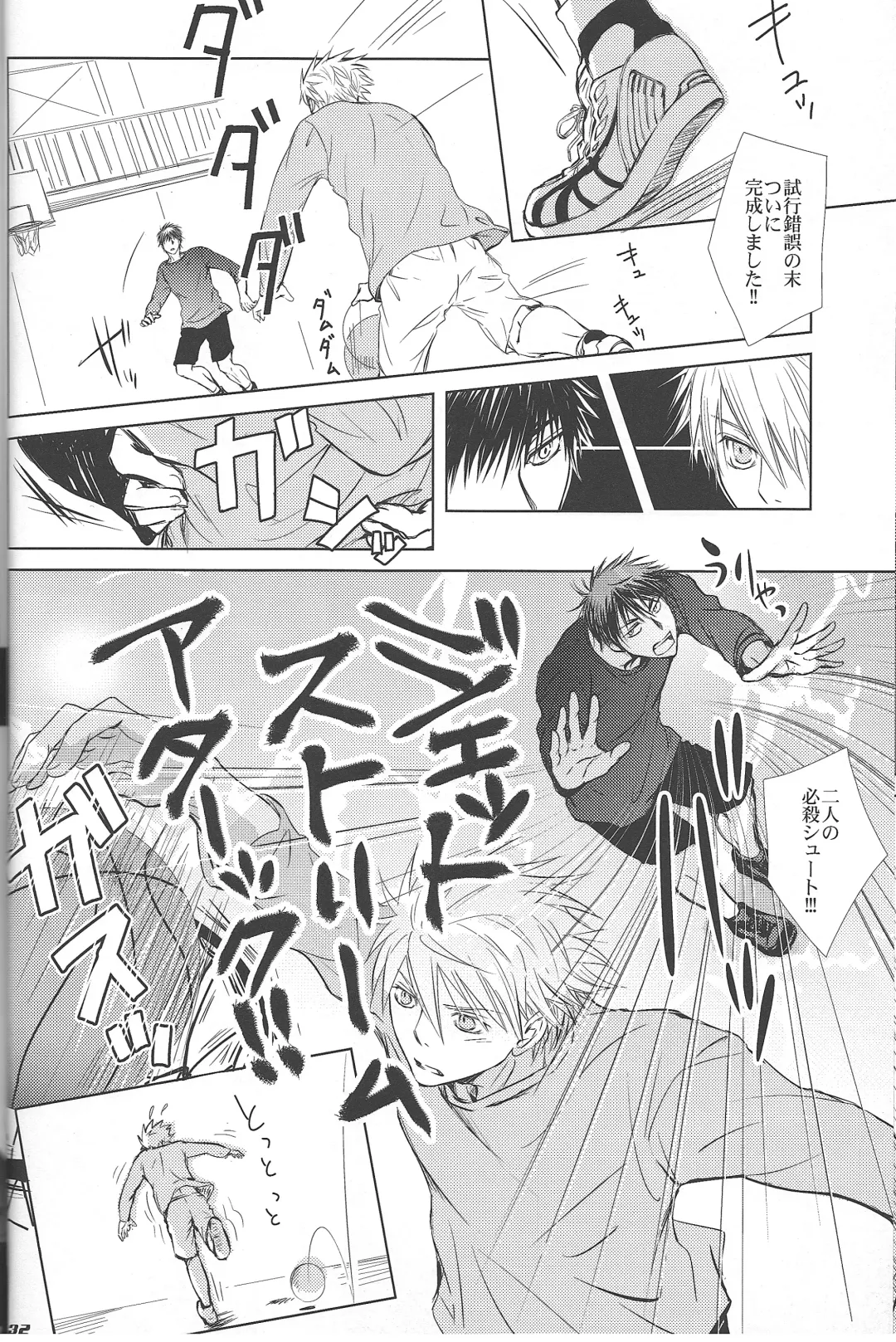 Vivian_jin-Skill+Test（kuroko no basuke） Fhentai - Page 31