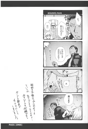 Vivian_jin-Skill+Test（kuroko no basuke） Fhentai - Page 14