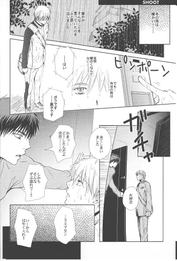 Vivian_jin-Skill+Test（kuroko no basuke） Fhentai - Page 15