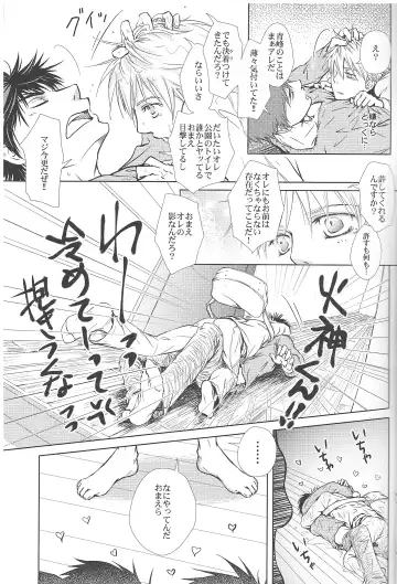 Vivian_jin-Skill+Test（kuroko no basuke） Fhentai - Page 20