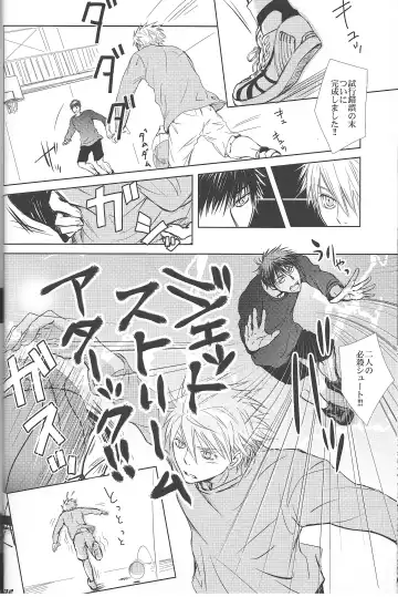 Vivian_jin-Skill+Test（kuroko no basuke） Fhentai - Page 31