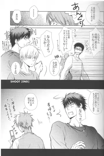 Vivian_jin-Skill+Test（kuroko no basuke） Fhentai - Page 32