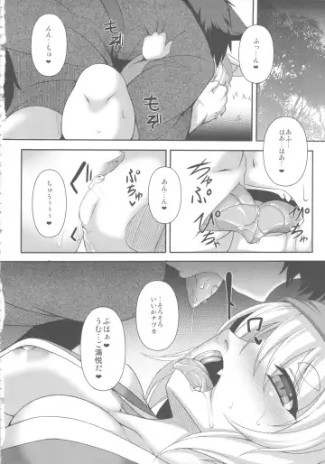 [Takayuki Hiyori] Kitsunemimikko ni Matsuri no Tanoshisa wo Rikaisaseru Hon Fhentai - Page 8