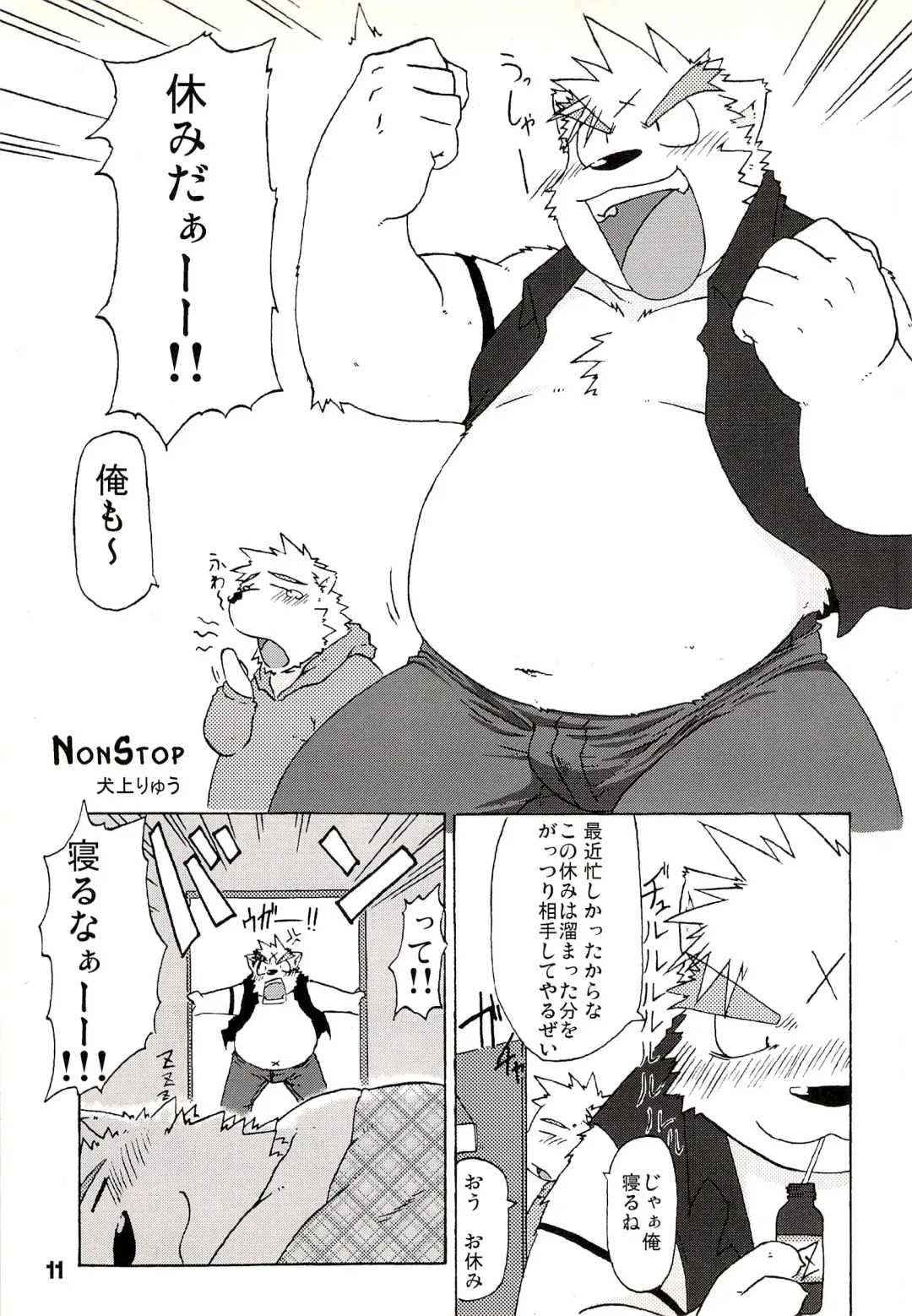 Kuma Bon Ni -BURLY BEARS- Fhentai - Page 10