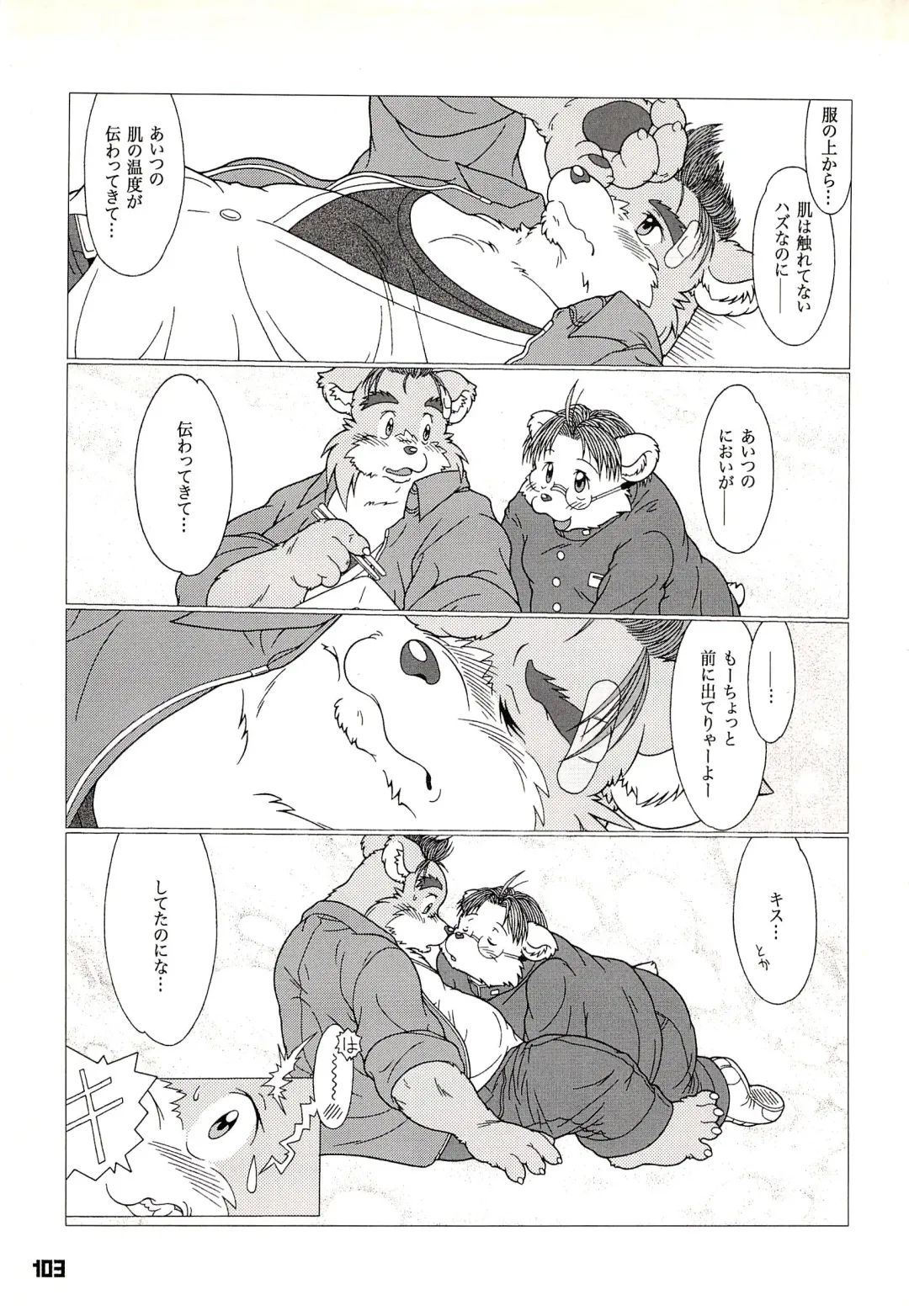 Kuma Bon Ni -BURLY BEARS- Fhentai - Page 102