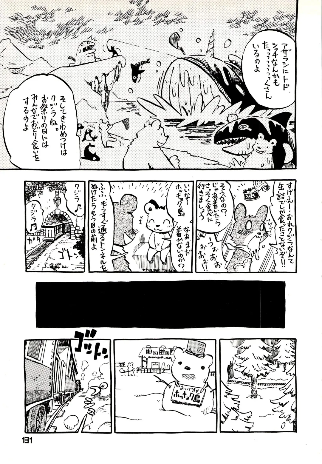 Kuma Bon Ni -BURLY BEARS- Fhentai - Page 130