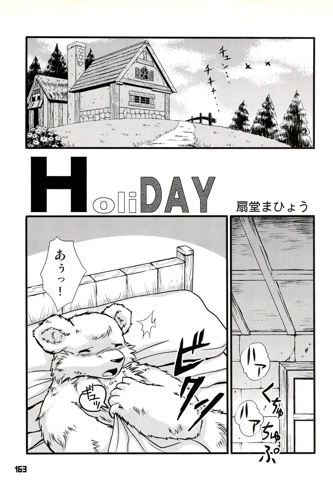 Kuma Bon Ni -BURLY BEARS- Fhentai - Page 162