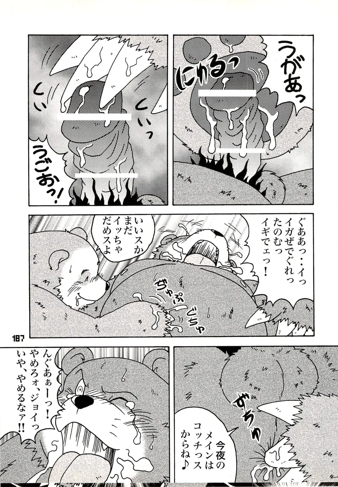Kuma Bon Ni -BURLY BEARS- Fhentai - Page 186