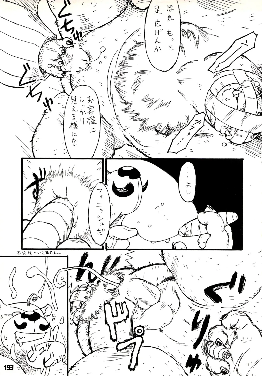 Kuma Bon Ni -BURLY BEARS- Fhentai - Page 190