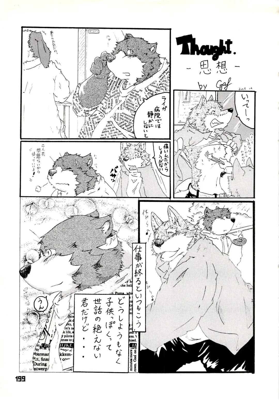 Kuma Bon Ni -BURLY BEARS- Fhentai - Page 196