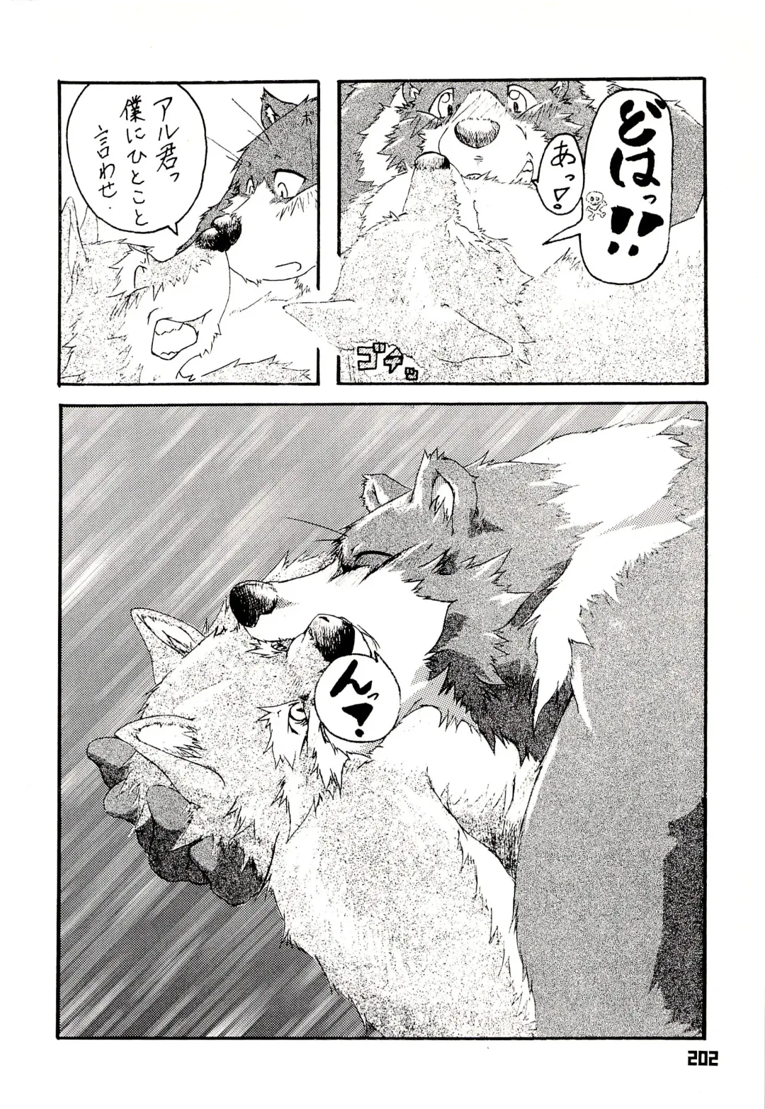 Kuma Bon Ni -BURLY BEARS- Fhentai - Page 199