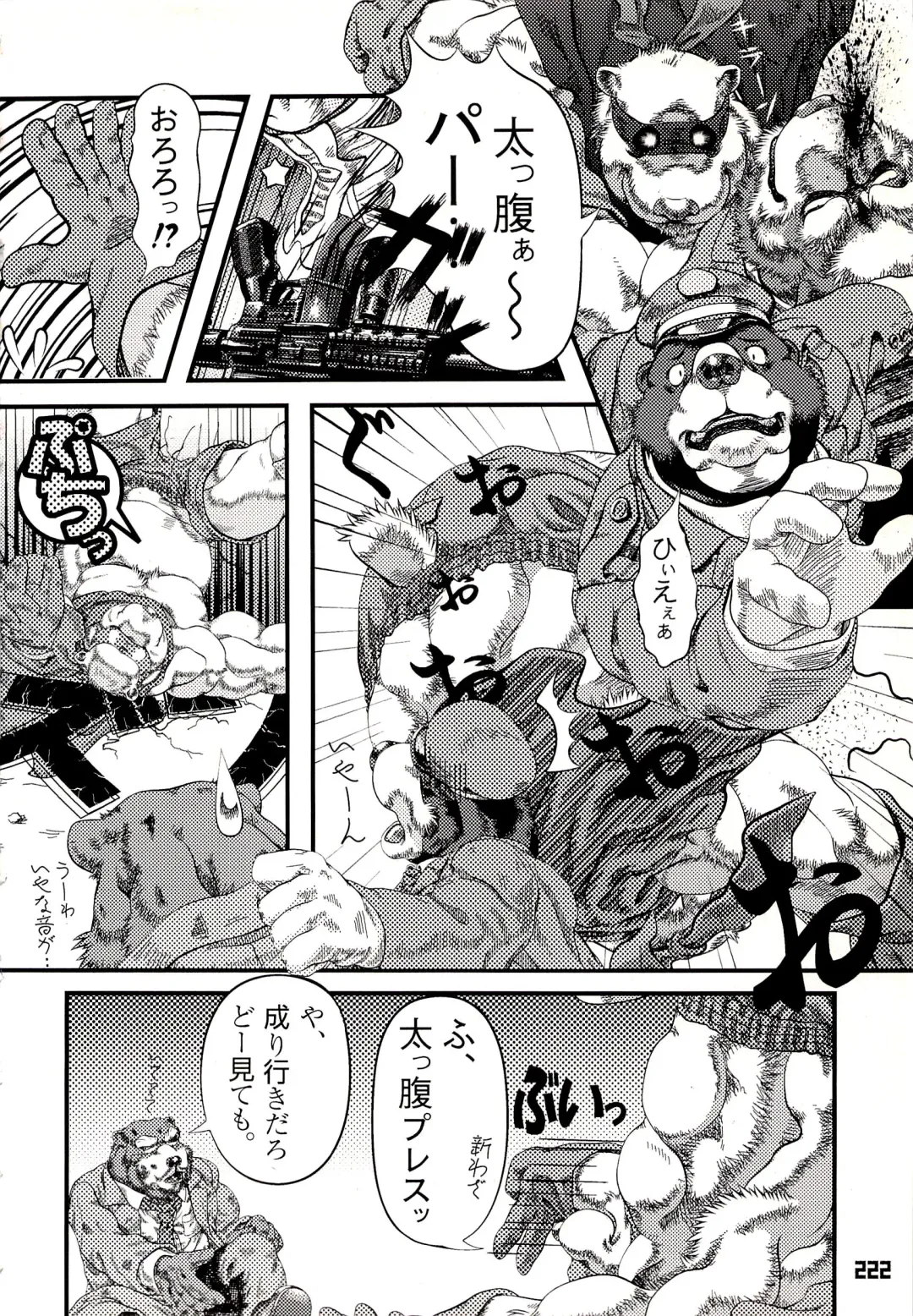 Kuma Bon Ni -BURLY BEARS- Fhentai - Page 219