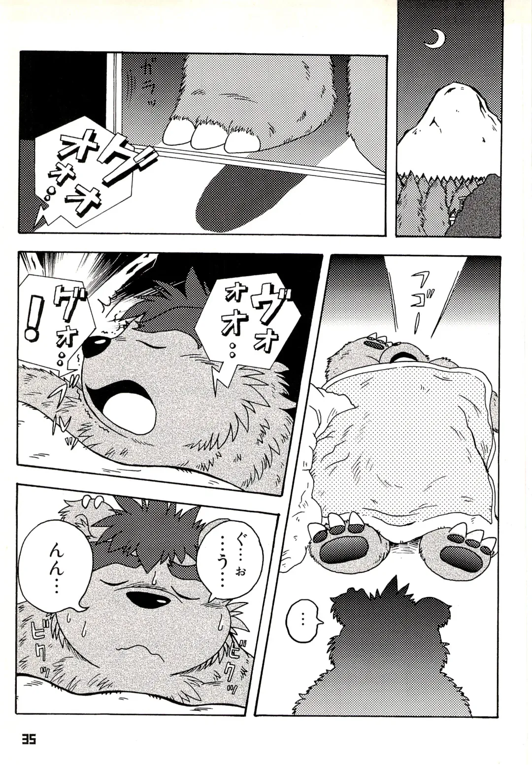 Kuma Bon Ni -BURLY BEARS- Fhentai - Page 34