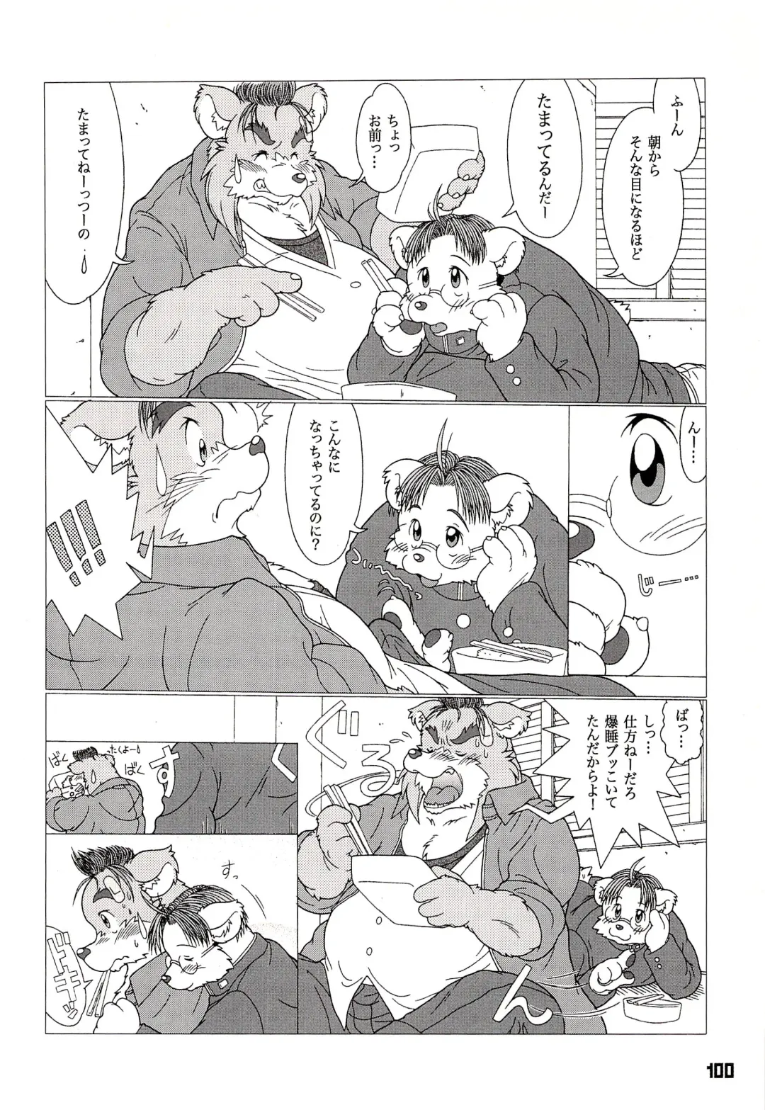 Kuma Bon Ni -BURLY BEARS- Fhentai - Page 99