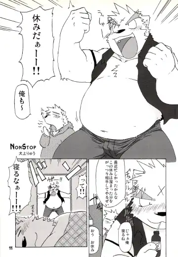 Kuma Bon Ni -BURLY BEARS- Fhentai - Page 10