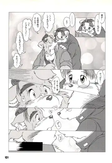 Kuma Bon Ni -BURLY BEARS- Fhentai - Page 100