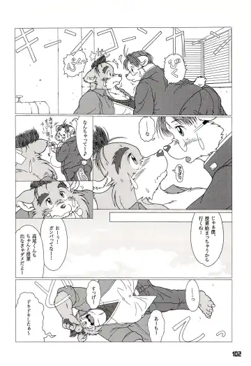 Kuma Bon Ni -BURLY BEARS- Fhentai - Page 101