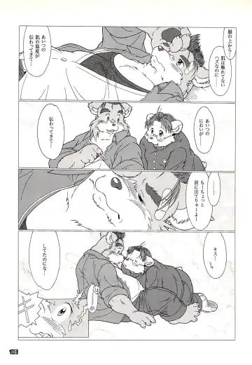 Kuma Bon Ni -BURLY BEARS- Fhentai - Page 102