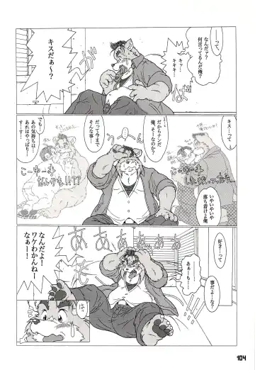 Kuma Bon Ni -BURLY BEARS- Fhentai - Page 103