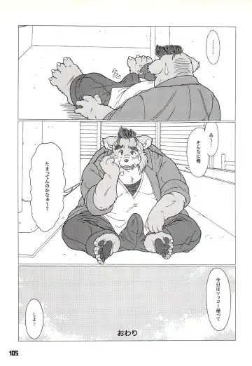 Kuma Bon Ni -BURLY BEARS- Fhentai - Page 104