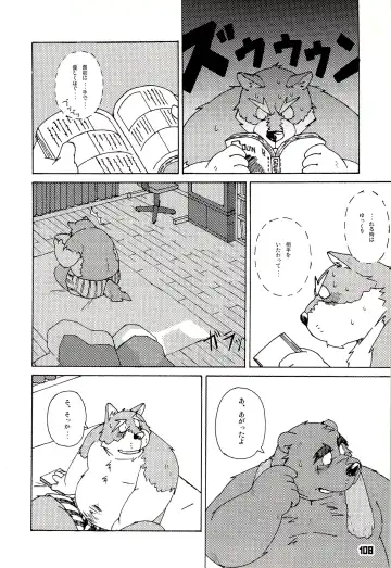 Kuma Bon Ni -BURLY BEARS- Fhentai - Page 107