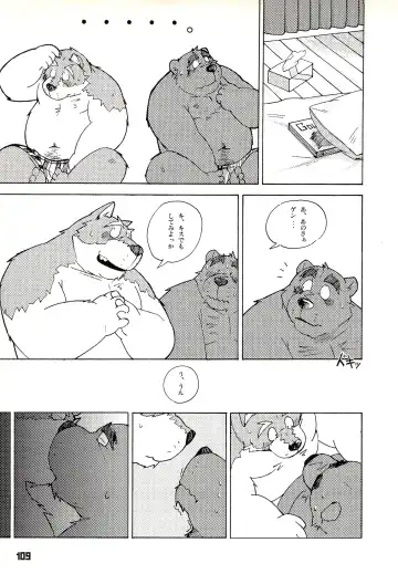 Kuma Bon Ni -BURLY BEARS- Fhentai - Page 108