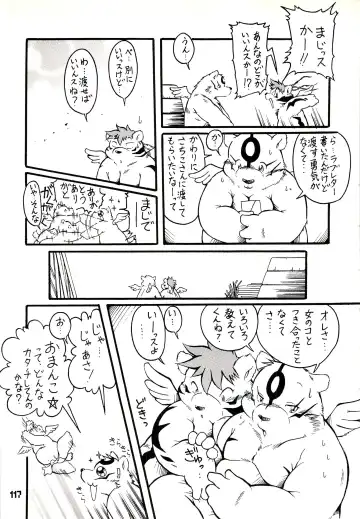 Kuma Bon Ni -BURLY BEARS- Fhentai - Page 116