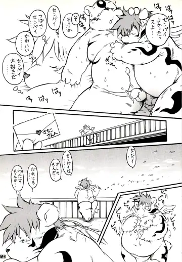 Kuma Bon Ni -BURLY BEARS- Fhentai - Page 122