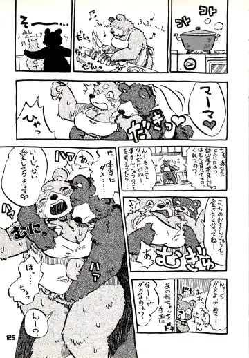 Kuma Bon Ni -BURLY BEARS- Fhentai - Page 124