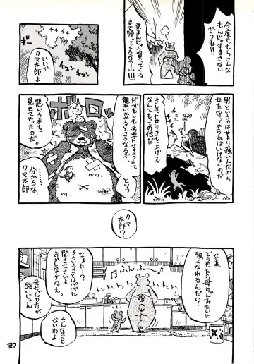 Kuma Bon Ni -BURLY BEARS- Fhentai - Page 126