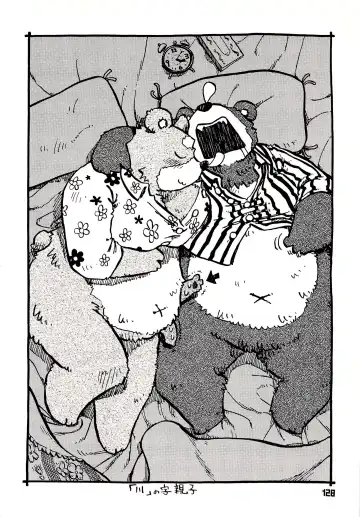 Kuma Bon Ni -BURLY BEARS- Fhentai - Page 127