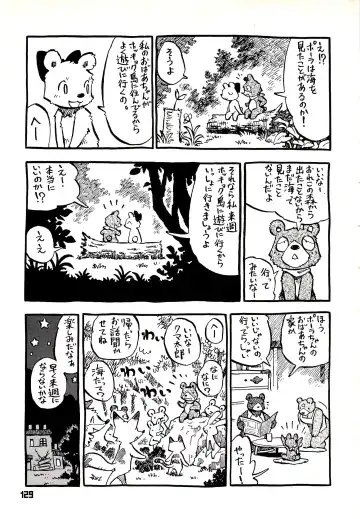 Kuma Bon Ni -BURLY BEARS- Fhentai - Page 128