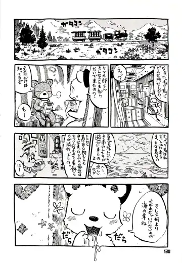 Kuma Bon Ni -BURLY BEARS- Fhentai - Page 129